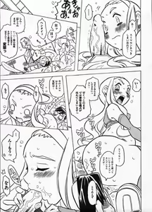 Page 191 of COMIC ino. 2009-01 - preview thumbnail