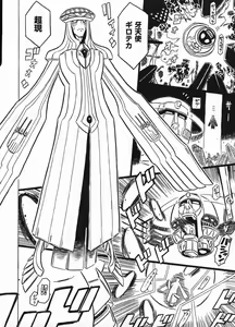 Page 196 of COMIC ino. 2009-01 - preview thumbnail