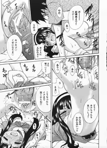 Page 271 of COMIC ino. 2009-01 - preview thumbnail