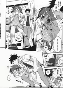 Page 282 of COMIC ino. 2009-01 - preview thumbnail