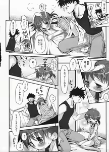 Page 290 of COMIC ino. 2009-01 - preview thumbnail