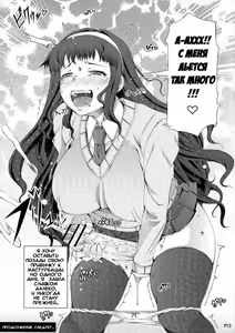 Page 14 of Futa Ona Joshou - preview thumbnail