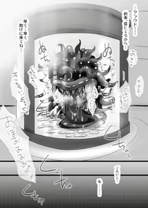 Page 16 of Tifa to Malboro ~Ishukan, Marunomi, Haramase, Botebara~ - preview thumbnail