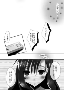 Page 17 of Tifa to Malboro ~Ishukan, Marunomi, Haramase, Botebara~ - preview thumbnail