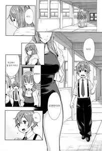 Page 2 of Sannen Bitch-Gumi, Kodomo Sensei | Senior Year Sluts Get a New Kid Teacher - preview thumbnail
