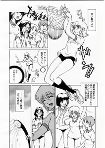 Page 142 of Comic Megastore 2003-11 - preview thumbnail