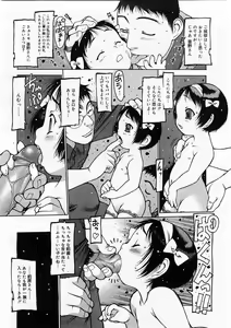 Page 258 of Comic Megastore 2003-11 - preview thumbnail
