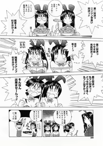 Page 316 of Comic Megastore 2003-11 - preview thumbnail