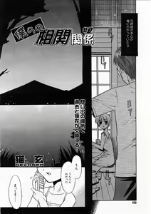 Page 320 of Comic Megastore 2003-11 - preview thumbnail