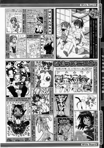 Page 402 of Comic Megastore 2003-11 - preview thumbnail