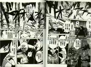 Page 23 of Awaken - preview thumbnail