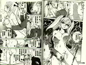 Page 27 of Awaken - preview thumbnail