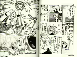 Page 40 of Awaken - preview thumbnail