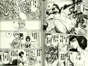 Page 46 of Awaken - preview thumbnail