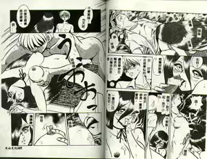 Page 63 of Awaken - preview thumbnail