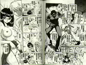 Page 78 of Awaken - preview thumbnail
