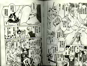 Page 88 of Awaken - preview thumbnail