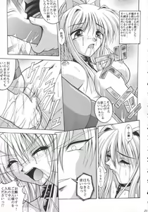 Page 21 of SUPER BLUE SKY - preview thumbnail