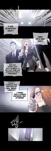 Page 1042 of Household Affairs Ch. 1-51 - preview thumbnail