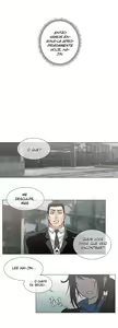 Page 1083 of Household Affairs Ch. 1-51 - preview thumbnail