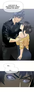 Page 350 of Household Affairs Ch. 1-51 - preview thumbnail