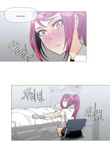 Page 399 of Household Affairs Ch. 1-51 - preview thumbnail