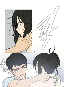 Page 514 of Household Affairs Ch. 1-51 - preview thumbnail
