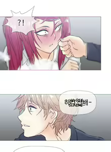 Page 540 of Household Affairs Ch. 1-51 - preview thumbnail