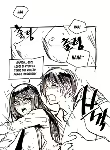 Page 639 of Household Affairs Ch. 1-51 - preview thumbnail
