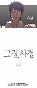 Page 820 of Household Affairs Ch. 1-51 - preview thumbnail