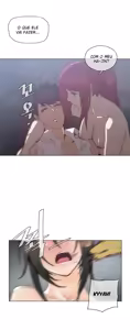 Page 901 of Household Affairs Ch. 1-51 - preview thumbnail
