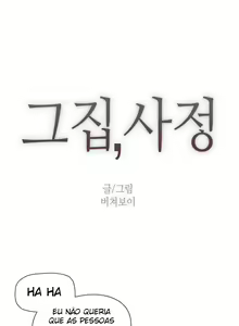 Page 912 of Household Affairs Ch. 1-51 - preview thumbnail