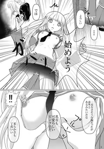Page 6 of CONFIDENTIAL - preview thumbnail