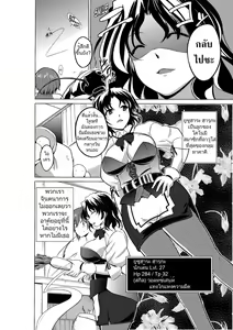 Page 4 of Dungeon Travelers - Haruka no Himegoto | Dungeon Travelers - ความลับของฮารุกะ 1 - preview thumbnail