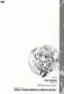 Page 27 of Boku no Kanojo wa Nureyasui - preview thumbnail