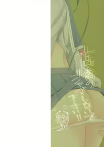 Page 18 of Miseban no Jama Shinaidekudasai!! - preview thumbnail