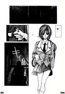 Page 40 of Dead End - preview thumbnail
