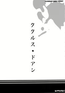 Page 21 of G-Project 04 - preview thumbnail