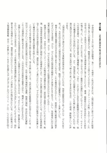 Page 22 of G-Project 04 - preview thumbnail