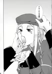 Page 6 of Momo Musume Ikusa Musume ~Chouhei Keikaku no Tame ni Umidasareta Otome no Baai~ - preview thumbnail