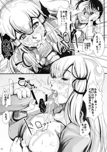 Page 11 of Kinpatsu Funsou Chitai - preview thumbnail