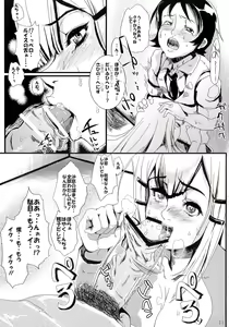 Page 10 of Kinpatsu Funsou Chitai - preview thumbnail