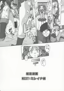 Page 16 of POIFULL - preview thumbnail