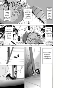 Page 4 of Dungeon Travelers - Haruka no Himegoto | Dungeon Travelers - ความลับของฮารุกะ 2 - preview thumbnail