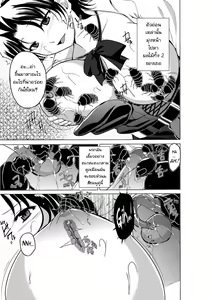 Page 8 of Dungeon Travelers - Haruka no Himegoto | Dungeon Travelers - ความลับของฮารุกะ 2 - preview thumbnail