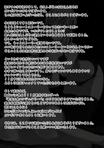 Page 20 of Imouto ga Yandeite Ane wa Taihen desu. - preview thumbnail