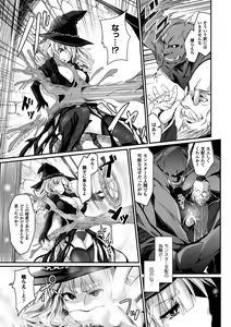 Page 126 of Kairaku Ningyo Ideologie - Sexadoll Ideologie - preview thumbnail