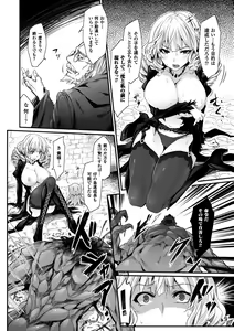 Page 133 of Kairaku Ningyo Ideologie - Sexadoll Ideologie - preview thumbnail