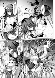 Page 77 of Kairaku Ningyo Ideologie - Sexadoll Ideologie - preview thumbnail
