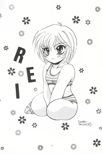 Page 3 of Youseiki Evanlolibon - preview thumbnail